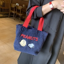 Export Japan Snoopy plush cartoon embroidery bag Hand bag hand carrying mommy bag shopping bag