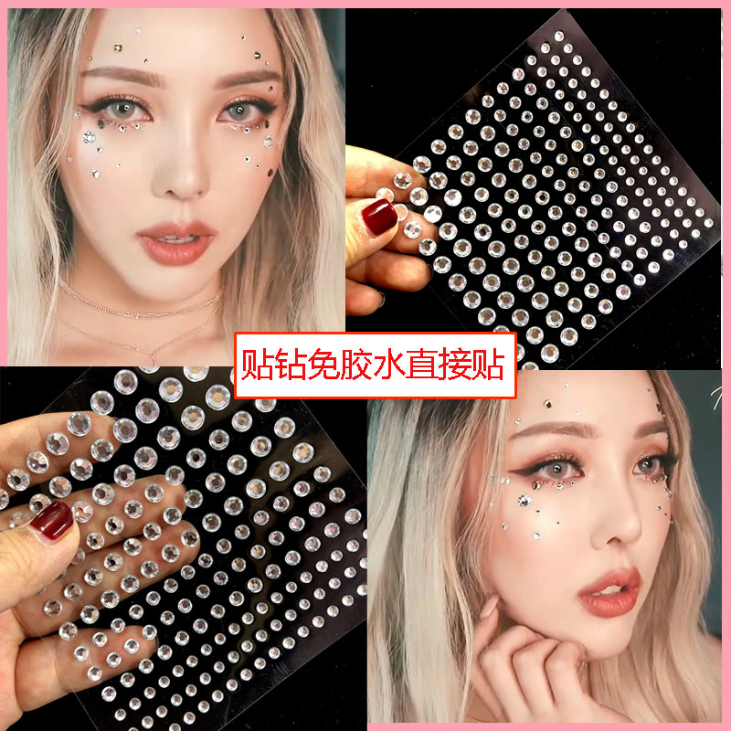 Net red performance eye face sticking drill water drilling and tears drilling acrylic drill with brow and beautiful makeup and makeup children Meng Meiqi
