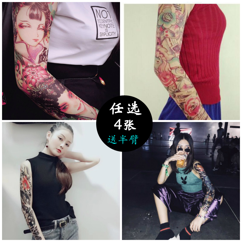 Large flower arm full arm tattooed sticker waterproof male and female lasting emulation spur of the European and American body color drawing Tattoo Sticker 4 Zhang