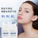 Осветляющий увлажняющий крем для ухода за кожей, осветляет кожу, устранение тусклости кожи