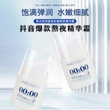 Осветляющий увлажняющий крем для ухода за кожей, осветляет кожу, устранение тусклости кожи