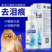 Yêu thích mới Kang thuốc nhỏ mắt Teddy gấu nước mắt mèo mắt ker viêm mắt rửa chó 60ml - Cat / Dog Medical Supplies