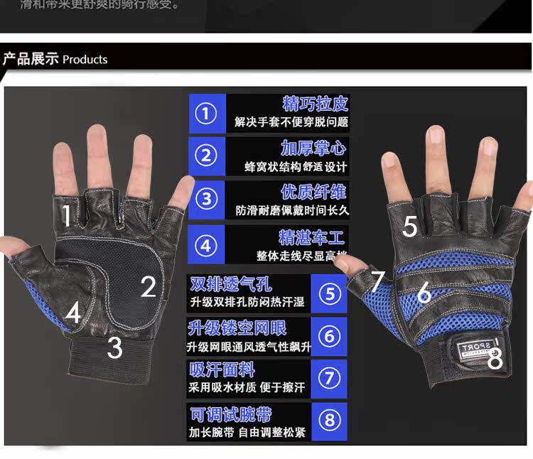 Gants pour vélo - Ref 2250072 Image 8