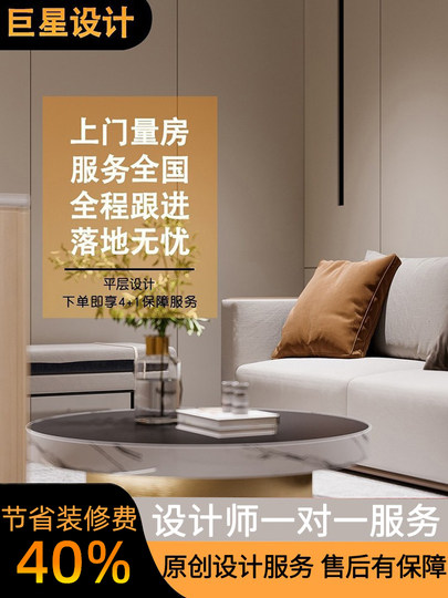 Decoration Designer Pure Design Decoration Design Renderings Home Decoration Design House Interior Decoration Design Plan