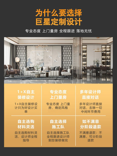 Decoration Designer Pure Design Decoration Design Renderings Home Decoration Design House Interior Decoration Design Plan