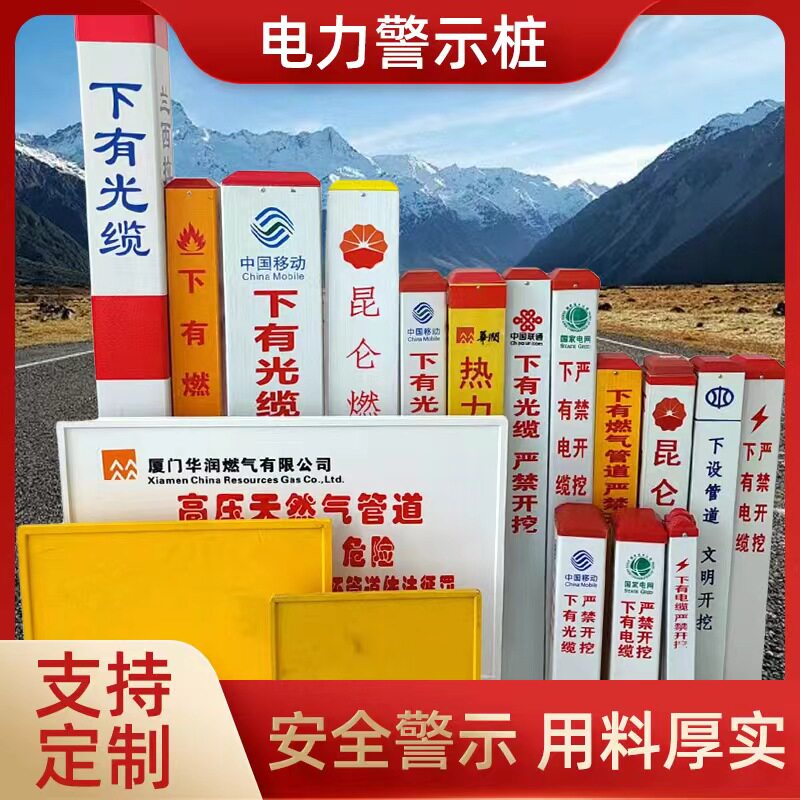 无棣东鼎电力安防器材有限公司企业店的LOGO