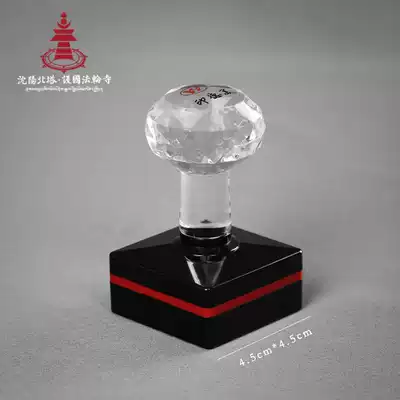 Shenyang North Tower Tsongkaba Master Seal Hundred Thousand Buddha Statues plus Seal with 4 Bottles of Photosensitized Buddhist Products