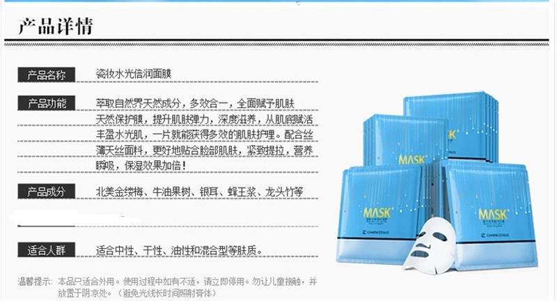 Mặt nạ dưỡng ẩm bằng nước trang điểm dưỡng ẩm mặt nước dưỡng ẩm khóa nước chăm sóc da sản phẩm set dưỡng mặt nạ patch 5 miếng dưỡng chính hãng - Mặt nạ mặt nạ nhau thai cừu hàn quốc