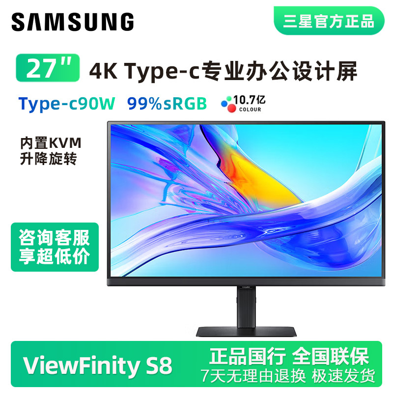 Samsung 27-Inch 4K Type-C Design Computer Monitor S80Ud Adjustable Height and Rotation High-Definition S27D806Uac