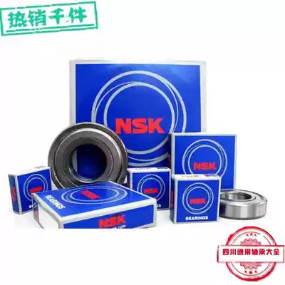 Angular contact bearing NSK 3206 bearing imported from Japan