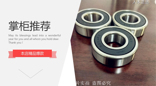 Deep groove ball bearing 61804 61802 61801 21305618 4 High precision bearings