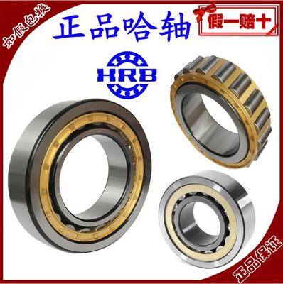 NU222M NU222M P6 P6 NU228M P6 6038 6228 P6 P6 P6 P6 P6 bearings