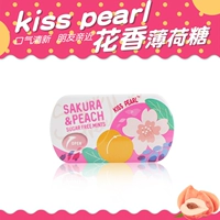 Выберите шесть вкусов, вам нужно связаться с замечаниями обслуживания клиентов, в противном случае случайный вкус отправляется