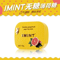 Медовый Помело витамин С аромат*1