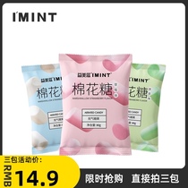 IMINT_flow heart cotton candy salted egg yolk girl Net red casual sandwich snacks childrens snack l