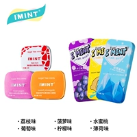 Маленькая коробка (ананас+lychee+peach)+длинная коробка (виноград+мята+лимон) Всего 6 коробок