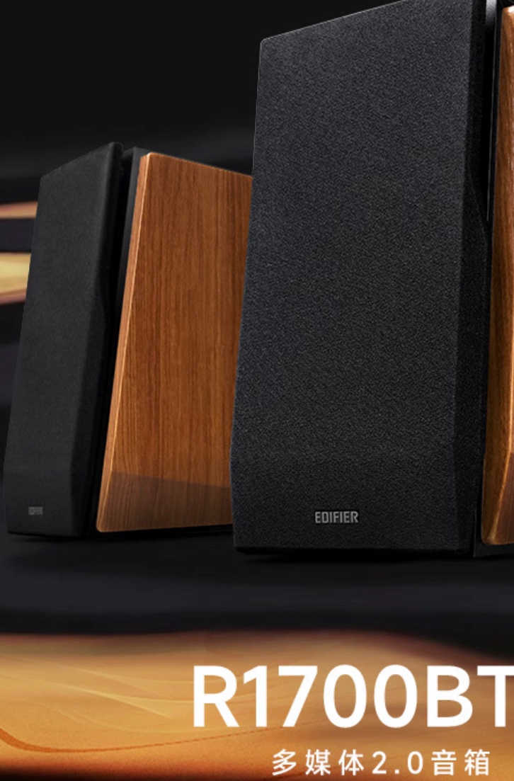 Edifier R1800tiii Edifier R1800t Iii Edifier R1850db R1800tiii