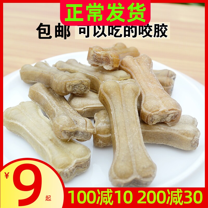 Puppy dog ​​snacks Teddy molar stick molar stick puppy golden retriever bone tooth cleaning stick resistant to bite large dog bones