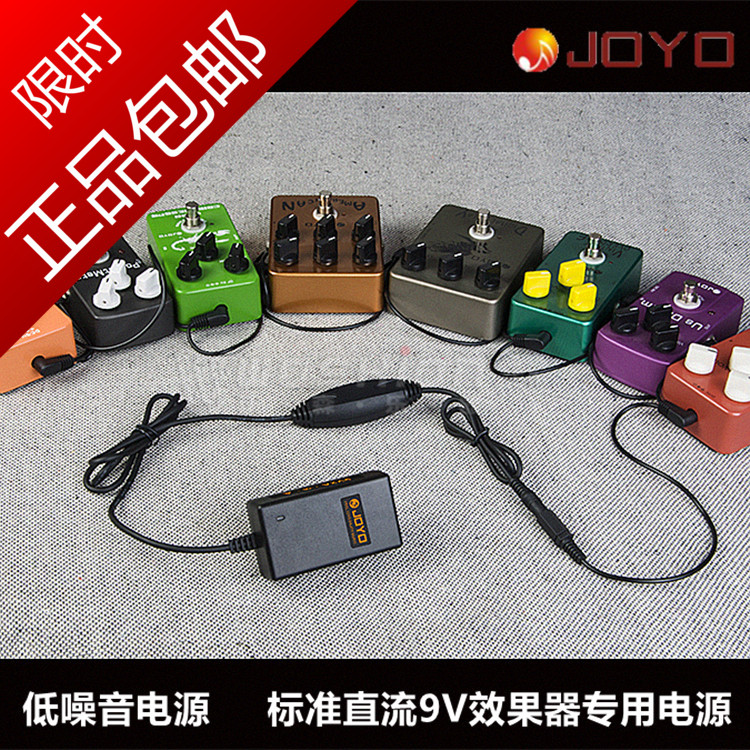 JOYO JP-03 Power Supply3 1 drag 8 8 power supply Noise reduction filter voltage regulatory multiple power supply