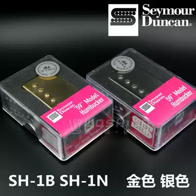 American Seymour Duncan SH-1N SH-1B 4-cell electric guitar pickup Duncan pickup