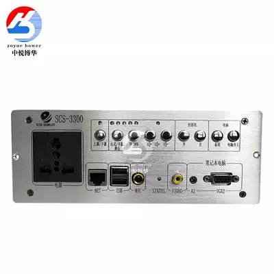 Multimedia podium Central controller Upper and lower class computer controller Projection video central controller SCS-3300
