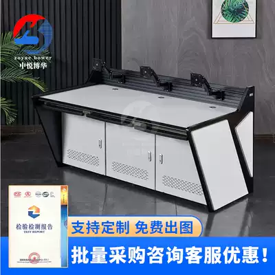 Dual multi-link monitoring console desk command center dispatching desk monitoring room Workbench Control Table Customization