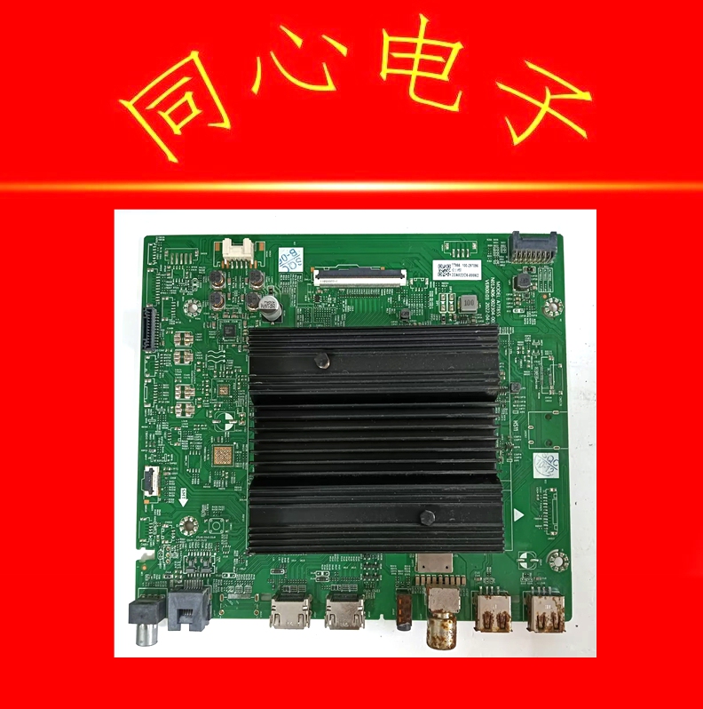 Skyworth 75A23 75P31 Motherboard A7T855 N012406-002304-003 Screen Rdl750Wy Bd0