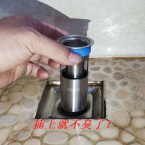 Stainless steel inner core anti-odor core sewer blocking odor artifact bathroom insect-proof anti-odor general ground leakage toilet