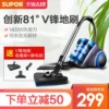 Товары от supor苏泊尔银松专卖店