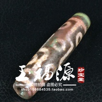 Tibetan full cinnabar Xiangxiong nine-eyed old dzi beads old mine agate accessories waist beads top beads Lezi bead pendant for men and women