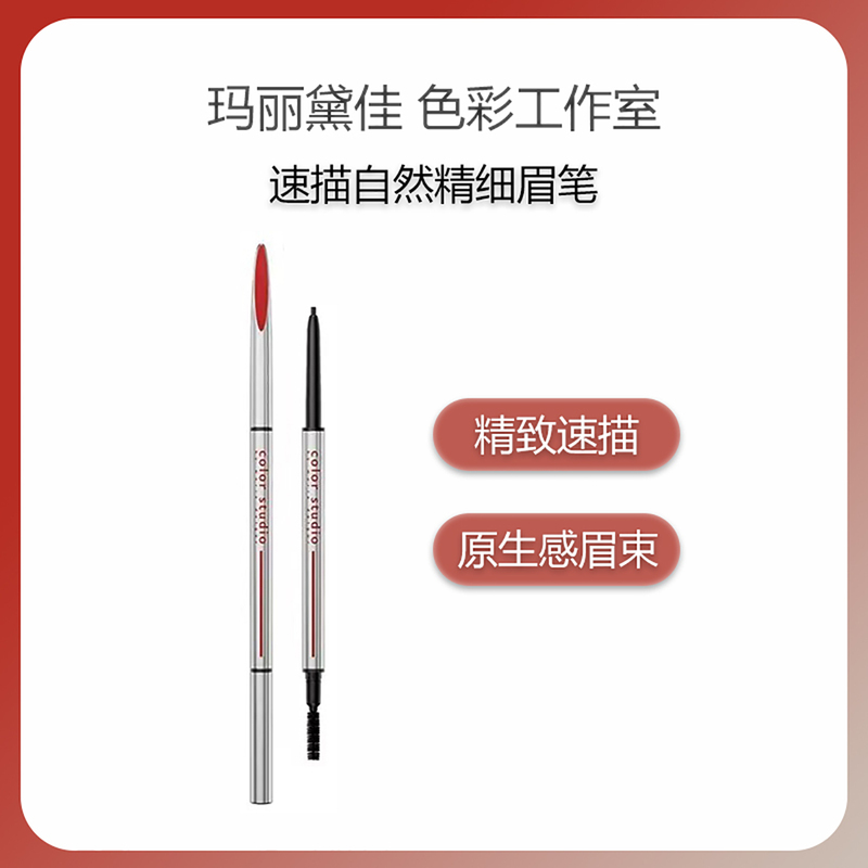Sephora Eyebrow Pencil Marie Degar Quick Tracing Natural Fine Extremely Slender Long-Lasting Natural Hair Flu Dark Gray Rice Dumpling Anti-Sweat Sephora Eyebrow Pencil Marie Degar Quick Tracing Natural Fine Extremely Slender Long-Lasting Natural Hair Flu Dark Gray Rice Dumpling Anti-Sweat