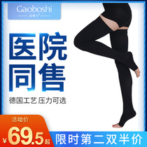 Medical anti-varicose elastic socks for men and women medical models Medical pressure socks Nurse treatment type anti-thrombosis