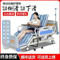 Stroke elderly hemiplegic sleeping bed year electric special intelligent paralyzed patient care bed full guardrail flat home