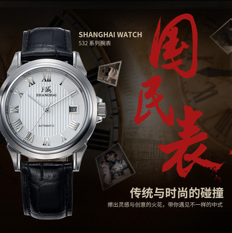 Montre pour homme SHANGHAI   - Ref 3271406 Image 6