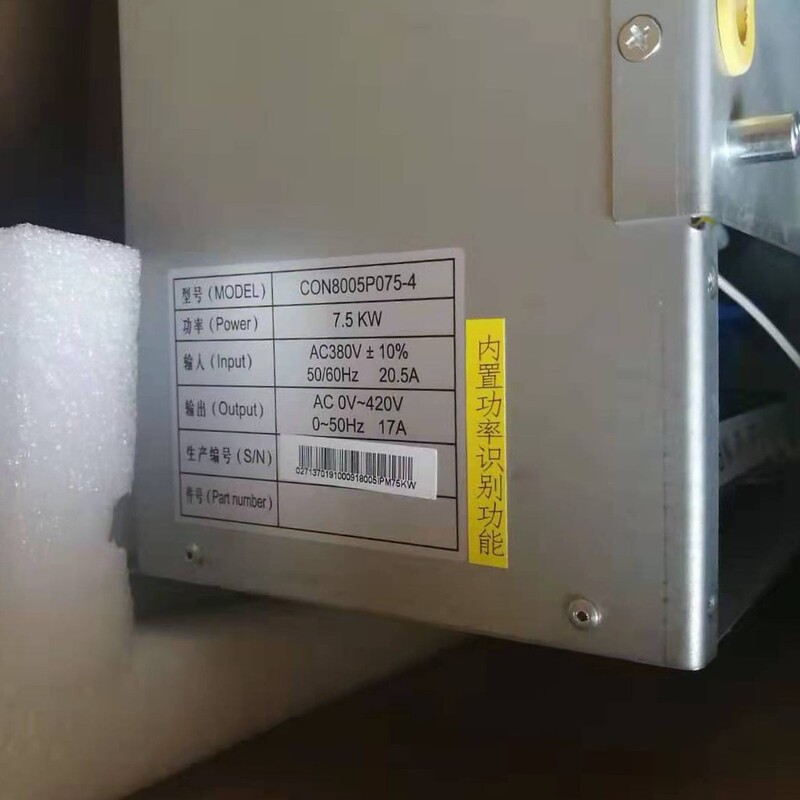 Xizi Otis/Hangzhou Xio Elevator Integrated Inverter Con8005P075-4 7.5/15/18Kw