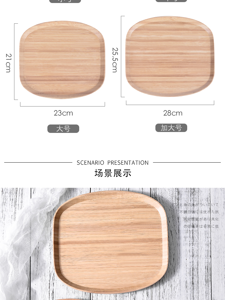 Nhật Bản phong cách tre gỗ pallet gỗ rắn tấm hình chữ nhật Tre tấm gỗ tấm gỗ khay gỗ khay trà tấm nướng - Tấm khay trà gỗ chạm khắc