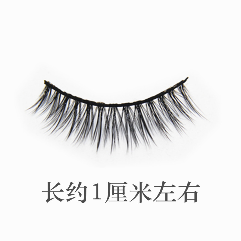 Lông mi giả 3D 22 trang điểm cuộc sống tự nhiên Trang điểm cô dâu thực tế mô phỏng tự nhiên trang điểm nude thoải mái mà không cần mài mắt - Lông mi giả keo kích mí the face shop