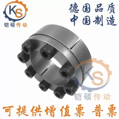 Z15 type expansion sleeve expansion sleeve expansion sleeve key-free bushing sleeve power lock expansion sleeve key-free shaft ring