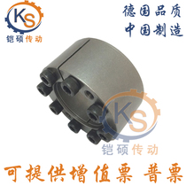 Armored transmission expansion sleeve tension sleeve Z4 160*230 170*240 expansion sleeve key bushing power lock spot