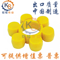  MT type sealing ring Polyurethane damping cushioning elastic round head plum blossom pad Yellow 4 petals 6 petals 8 petals 10 petals 12 petals