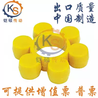 MT-type sealing ring polyurethane damping buffer elastic round head plum pad Yellow 4 petals 6 petals 8 petals 10 petals 12 petals