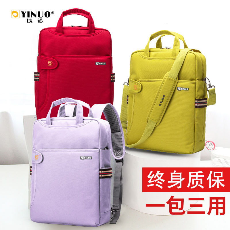 Enoch 13.3/14/ 15.6inch Laptop Bag Backpack for Women and Men, Suitable for Asus, Dell, Hp Notebooks, Huawei Matebook 14, Lenovo Xiaoxin, Apple, Xiaomi 16inch