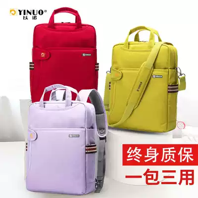 Enoch 13 3 14 15 6 inch computer bag shoulder female Apple Huawei Xiaomi notebook backpack backpack male