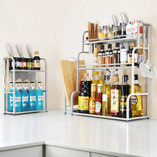 不锈钢厨房置物架调味料架用品刀架