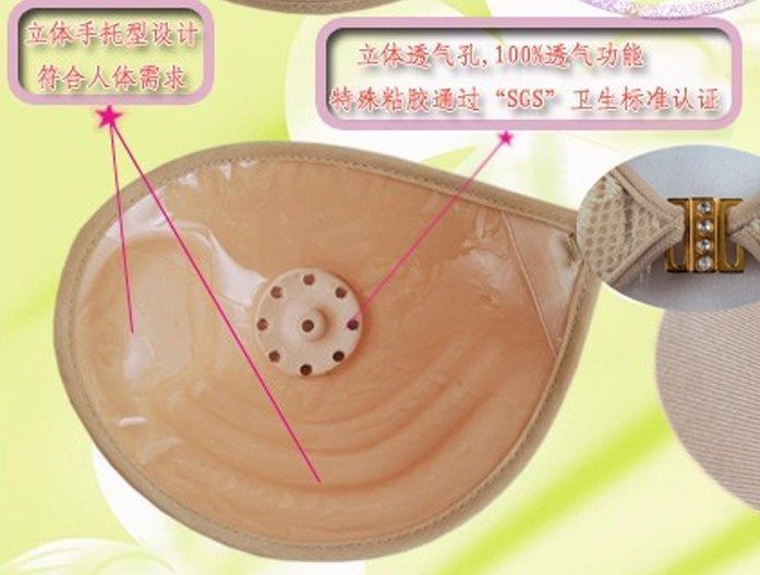 Soutien-gorge discret jeunes femmes 100% B01 - Ref 786501 Image 6