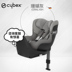 Đức CYBEX Sirona s ghế an toàn cộng với 0-4 tuổi 360 độ xoay xe baby baby 