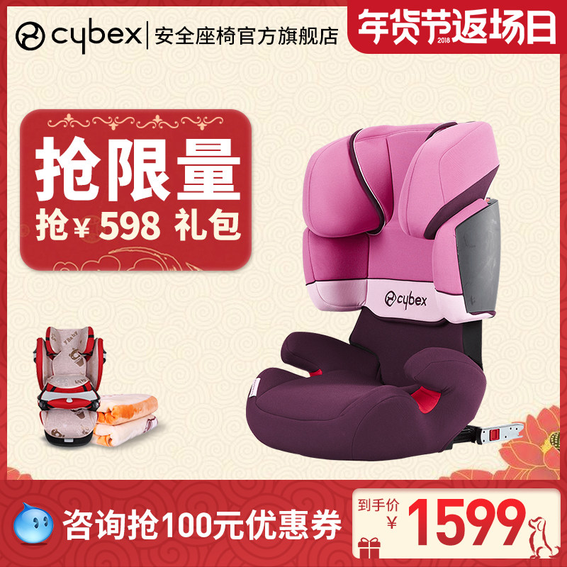 cybex solution x adac