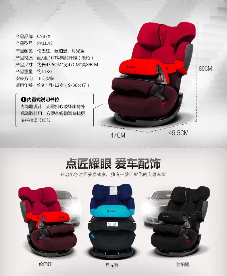 PALLAS红色_15.jpg