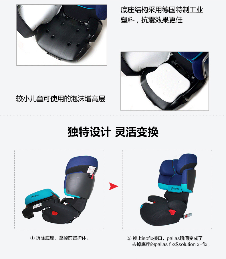 PALLAS红色_14.jpg