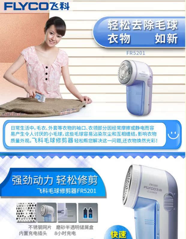 máy cắt xù lông quần áo Chi nhánh máy bay cạo râu đi đến nhà cắt tóc bóng quần áo nhà hút quần áo bóng máy sạc đa chức năng - Link Remover máy cắt lông xù